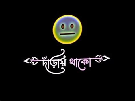 Bengali Funny Shayari Funny