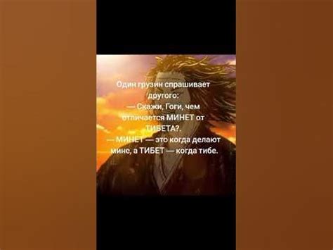 мем самурай - YouTube