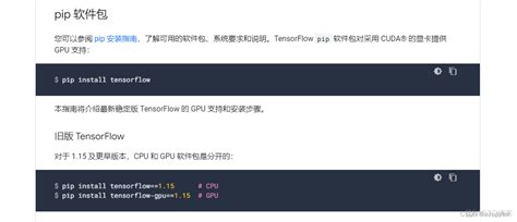 Windows安装tensorflow Gpu51cto博客tensorflow Gpu安装