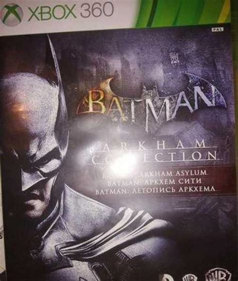 Batman Arkham Collection Festima Ru Мониторинг объявлений