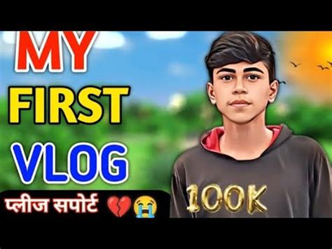 My First Vlogs Ll My First Vlogs Video ON YouTube Ll Y Chandan Vlogs