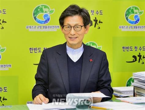 인터뷰 유기상 고창군수 “농생명 문화 살려 고창시대 만들 것” 뉴스로