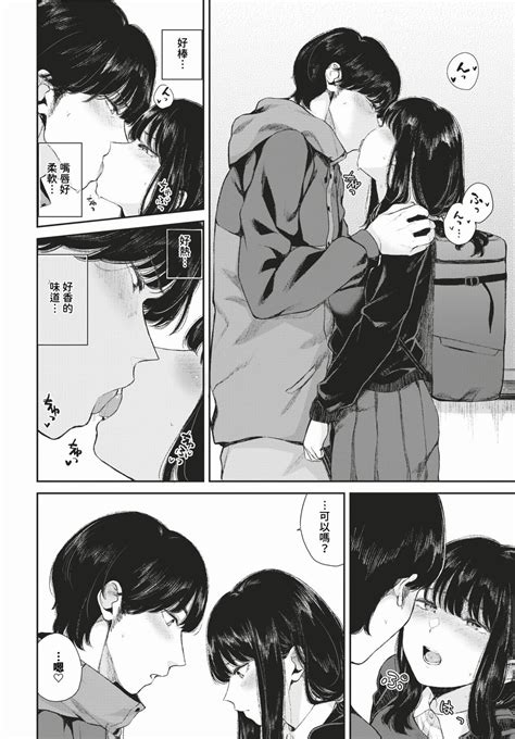 COMIC BAVEL Page Nhentai Hentai Doujinshi And Manga