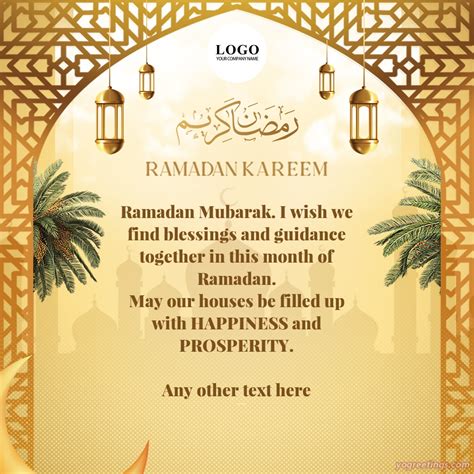 Business Ramadan Kareem Wishes With Company Logo