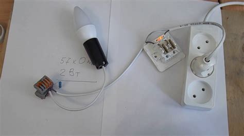 Шунтирование тусклосветящей СД лампы резистором - результат 2 - YouTube