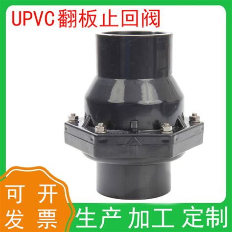 Pvc Check Valve Plastic Flap Check Valve Upvc Check Valve Reverse Stop