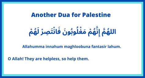 Dua for Palestine: Let's Learn and Read