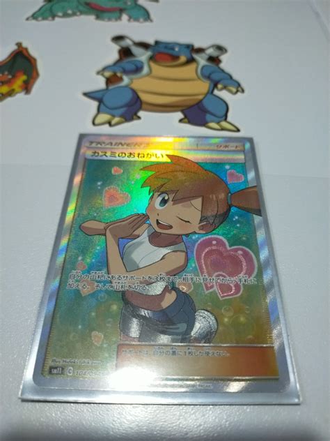 Pokemon Tcg Misty S Favor Unified Minds Secret Rare Hobbies