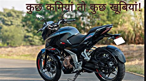 Bajaj Pulsar N250 Etailed Review Ride Performance Pros And Cons