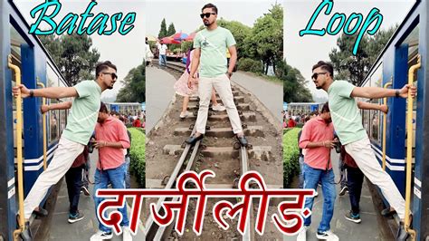 Darjeeling Vlog K Darjeeling Tourist Place Darjeeling Budget Plan