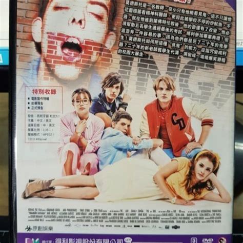 挖寶二手片 G04 027 正版dvd 電影【死也要畢業】 西班牙近年賣座喜劇 好萊塢爭拍美國版直購價 挖寶二手片