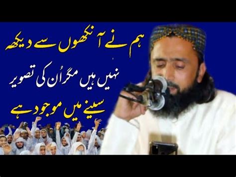 Pashto New Naat Tauheed Nashriyat New 2023 YouTube