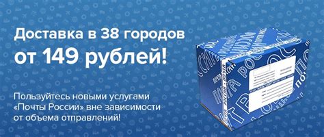 Почта России Фулфилмент Интернет Магазинам — Zazakupkami.ru