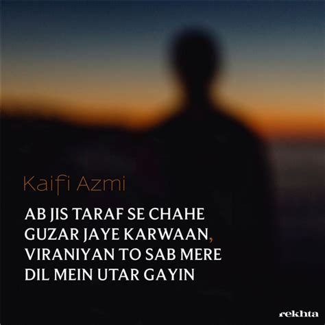 All Writings Of Kaifi Azmi Rekhta