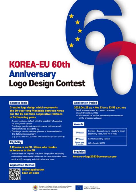 Logo Design Contest In The Occasion Of The 60th Diplomatic Anniversary Between The Republic Of