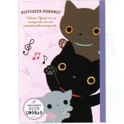 San X Kutusita Nyanko B5 Blank Notebook Purple Pink Cat Music Notes