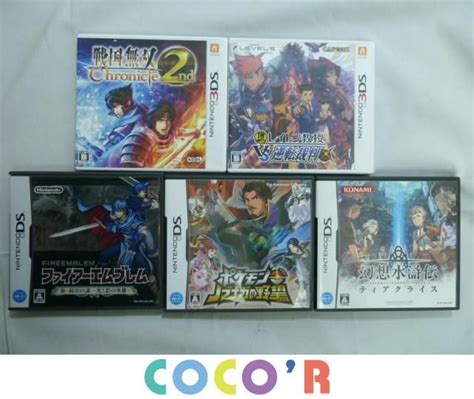 【やや傷や汚れあり】【同梱可】良品 ゲーム ニンテンドー3ds Dsソフト レイトン教授vs逆転裁判 戦国無双クロニクルセカンド ファイヤーエ