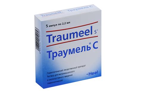 Траумель С, 2,2 мл, 5 шт, раствор для инъекций – купить по цене 1025 ...