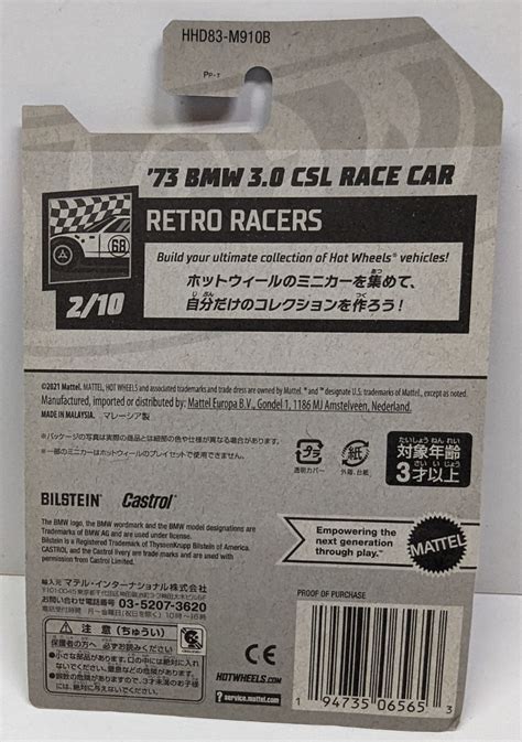 Yahoo オークション ホットウィール BMW CLS RACE CAR Hot Wheel