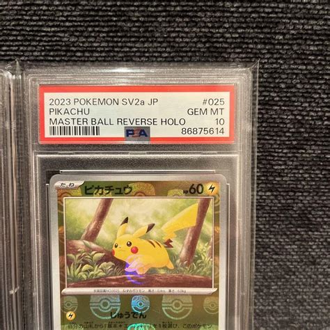 Psa Pikachu Raichu Master Ball Reverse Holo Pokemon Card