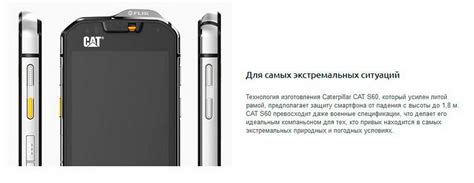 Купить противоударный Caterpillar Cat S60 (3Gb RAM 32Gb ROM), цена ...