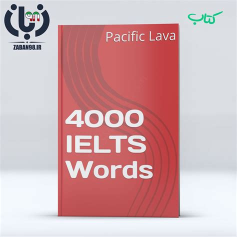 دانلود کتاب 4000 Ielts Words زبان 98