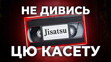 ЗНАЙШЛИ ПРОКЛЯТІ ЗАПИСИ В ПОКИНУТОМУ БУДИНКУ Youtube