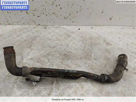 Патрубок (трубка, шланг) на Peugeot 406 PG450419 | FINNAUTOPARTS ...