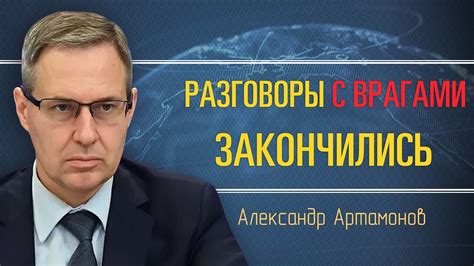 Как не допустить появление боеприпасов с обеднённым ураном на Украине ...