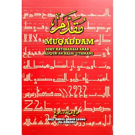 Buku Agama Muqaddam Suku Katabahasa Arab Al Qur An Rasm Uthmani