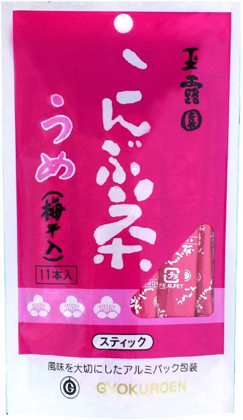 梅昆布茶のおすすめ17選。独特のうま味で調味料としても使える