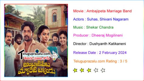 Ambajipeta Marriage Band 2024 Movie Review Telugu News Movies And More