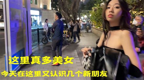 路边搭讪妹子，一起拍照看夜景，每次来这里都会认识几个新朋友， Youtube