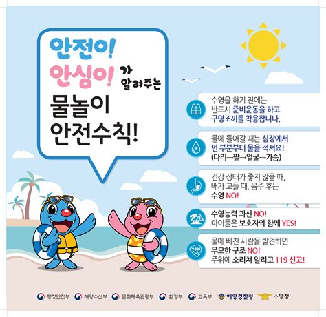 성남여수유치원