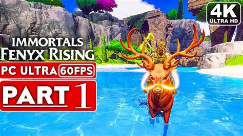 IMMORTALS FENYX RISING Gameplay Walkthrough Part 1 FULL GAME