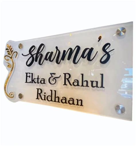 Customized Acrylic Name Plate At Rs 1800piece In Chandigarh Id