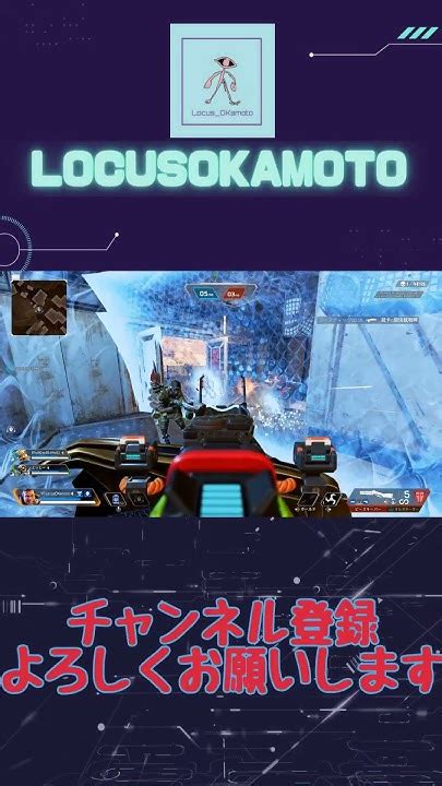 【apex】敵にドームを出し、味方を撃つアホジブラルタル【エーペックス】locusokamoto Apex ＃ゲーム＃ピーキー♯ピース