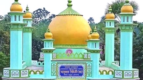 দাদা পীর অফিসিয়াল