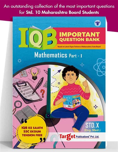 Maths Part 1 Iqb Book Std 10 Ssc English Medium Target Publications