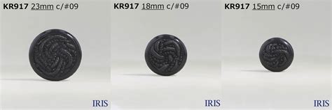 KR917 | IRIS BUTTON