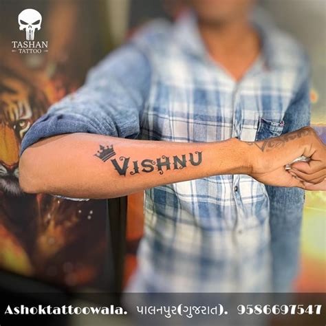 Vishnu name tattoo || tattoos || Vishnu name Tattoo with crown | Name ...