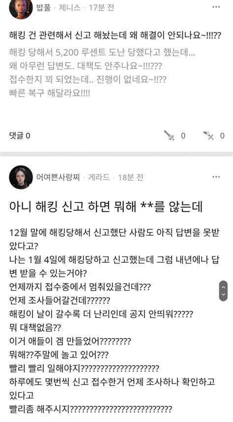 개고기 탕후루 근황 유머게시판 움짤저장소