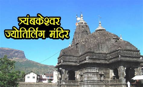 Maharashtra Jyotirlinga Tour With Shirdi Shani Shingnapur 4 Nights 5