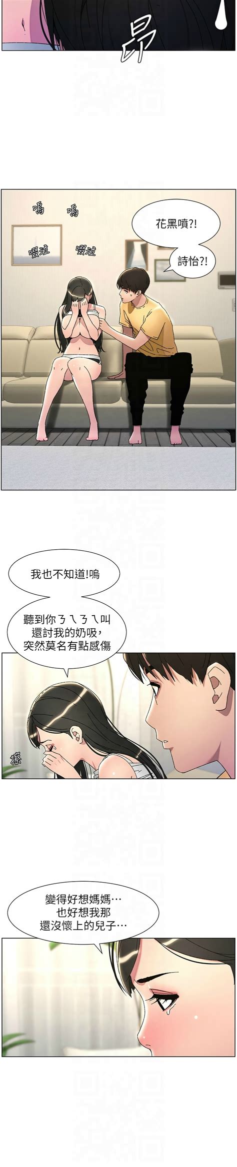 兄妹的秘密授课A Secret Lesson With My Younger Sister 1 30 Page 615 nhentai hentai doujinshi and manga