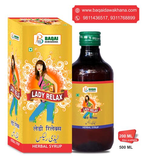 Lady Relax Syrup Packaging Type Box 200 Ml At Rs 190 Unit In New Delhi Id 15658023373