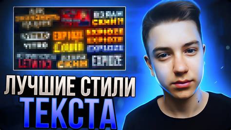 🔥ЛУЧШИЙ ПАК СТИЛЕЙ ТЕКСТА ДЛЯ ФОТОШОПА Самые Лучшие Стили Tекста для