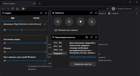Запись с экрана компьютера на windows 10