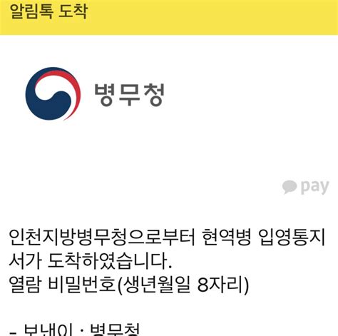 군대가기전에 주식 에펨코리아