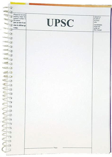 Ambi UPSC Blank Practice Answer Sheet A4 300 Pages Pack Of 4