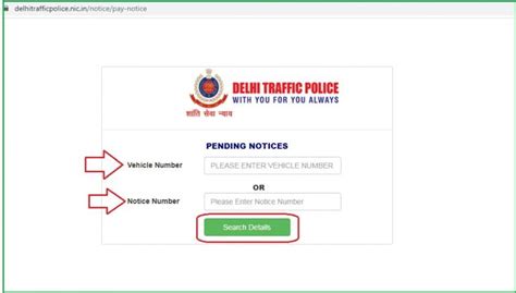 Delhi Traffic Police Challan Pay Online Delhi Traffic E Challan Status